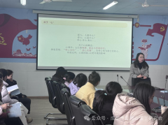 从“心”出发做好自我关怀——2025年3月教研之“班主任