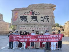 心路行者・认知破界 西北旷野同行，在陪伴中完成心灵